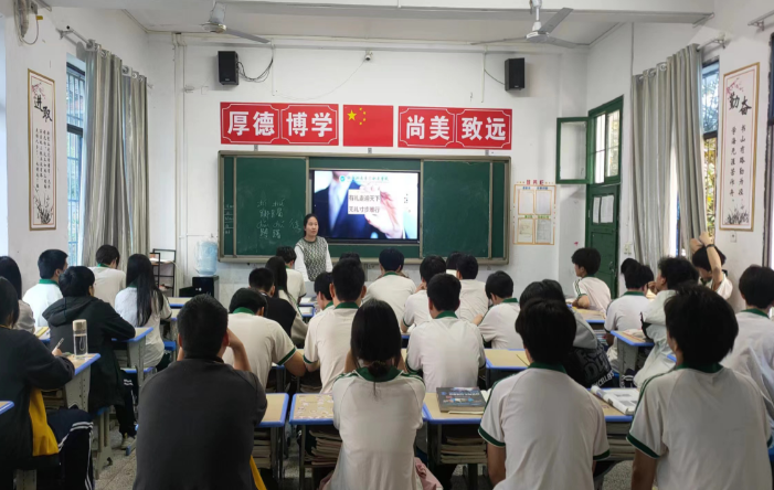 感恩主题班会