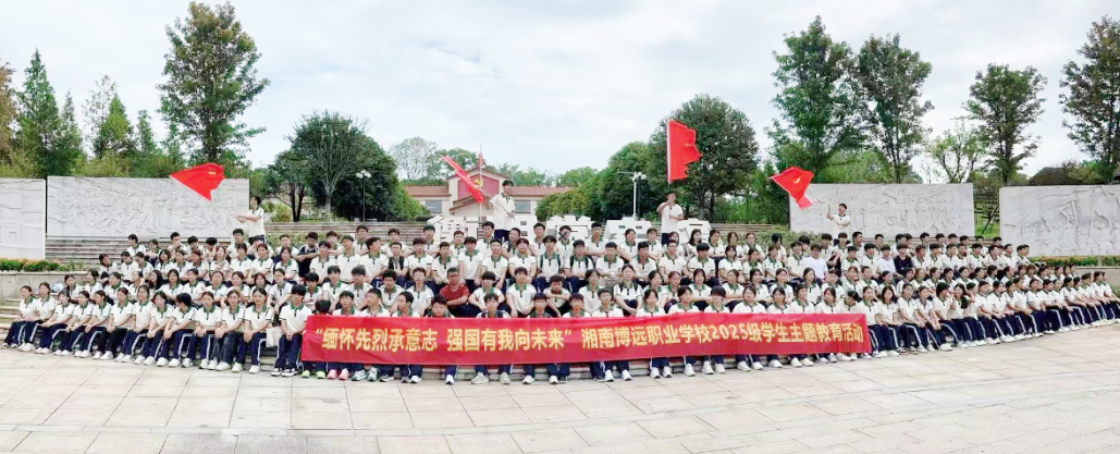 参观党史馆