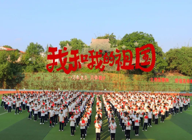 “迎国庆”系列活动