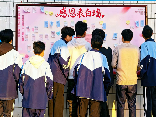 感恩系列教育活动
