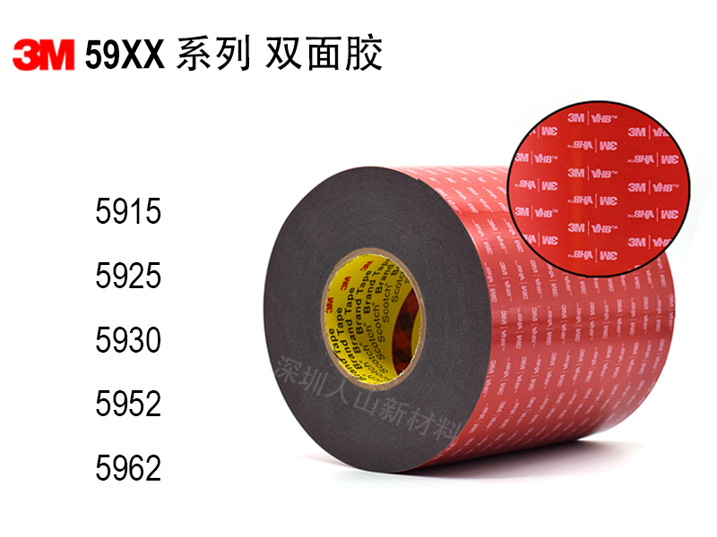 3M VHB™ 胶带 59 系列