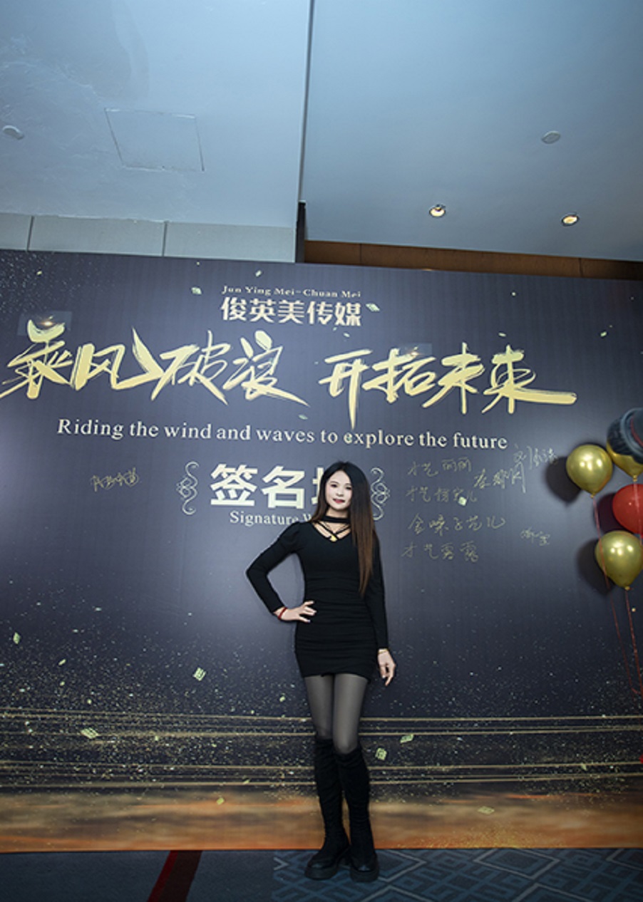 才艺丽丽520
