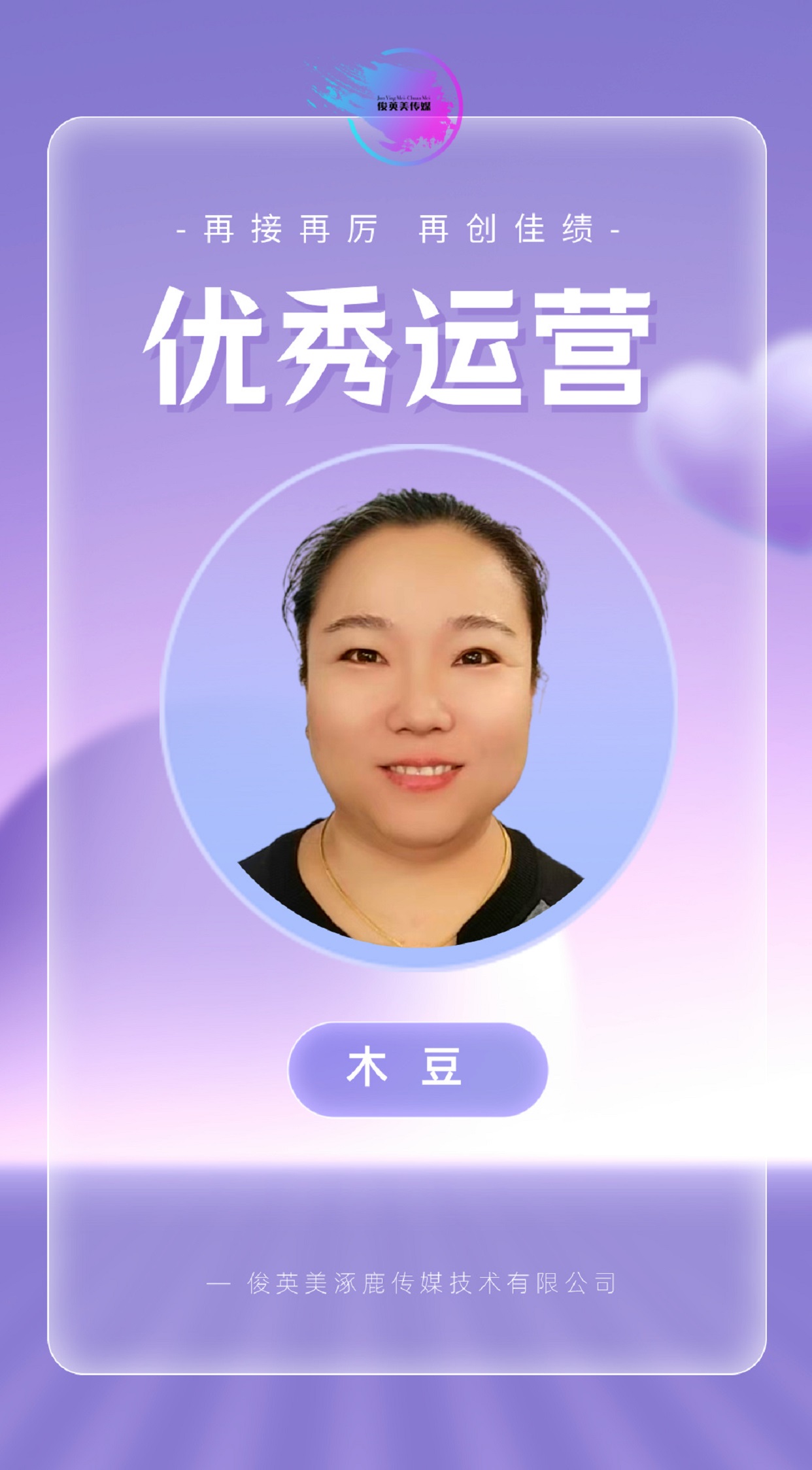 木豆