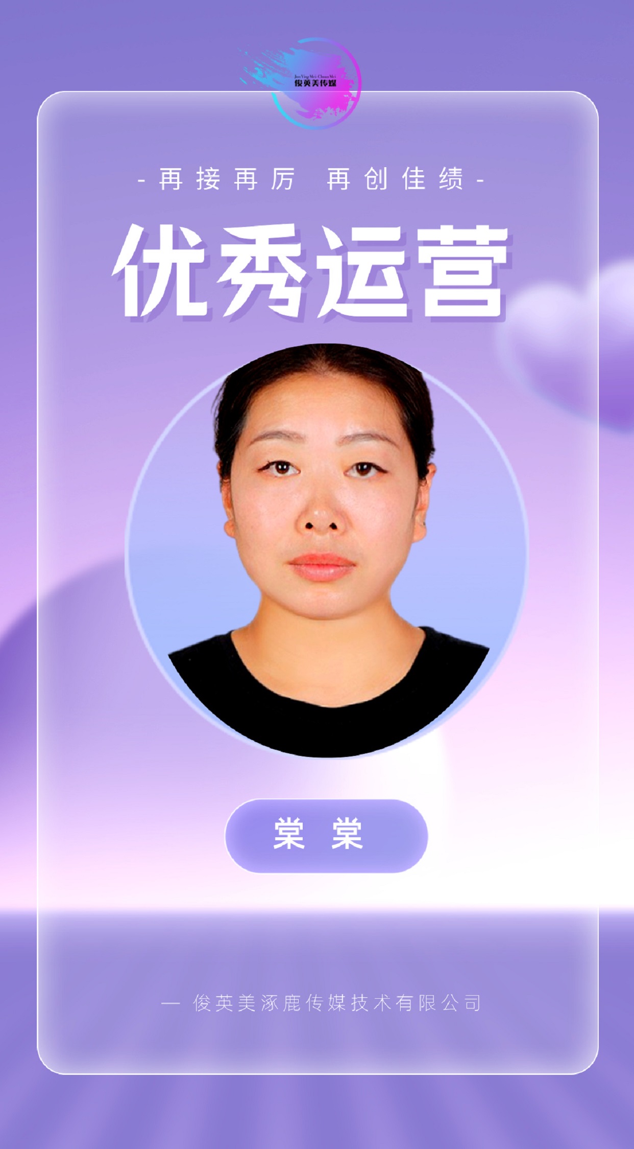 棠棠