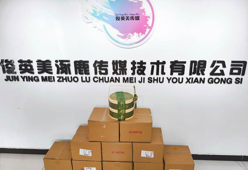 俊英美传媒祝大家端午安康