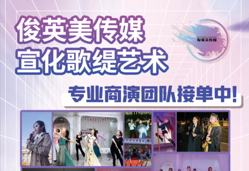 《年会 / 开业 / 婚礼缺亮点？我们用无人机拍摄+现场直播，给你震撼视听盛宴》