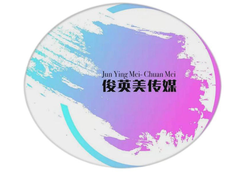 俊英美传媒招聘娱乐主播：月薪过万，轻松做！我们诚招娱乐主播！