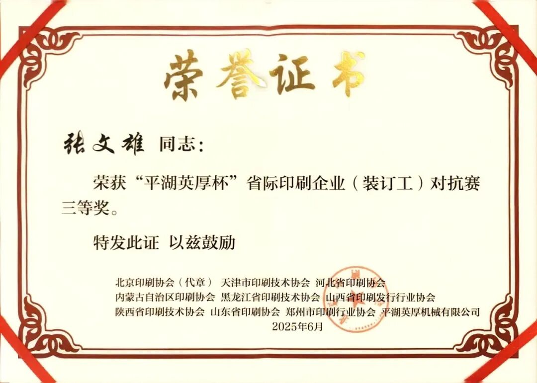 微信图片_20250618092932.jpg