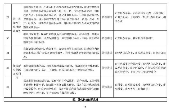 20220811_193637_022_副本.jpg
