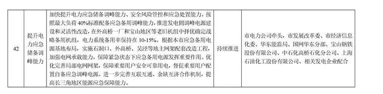 20220811_193637_026_副本.jpg
