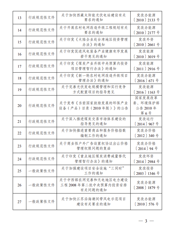 微信截图_20230721102707.png