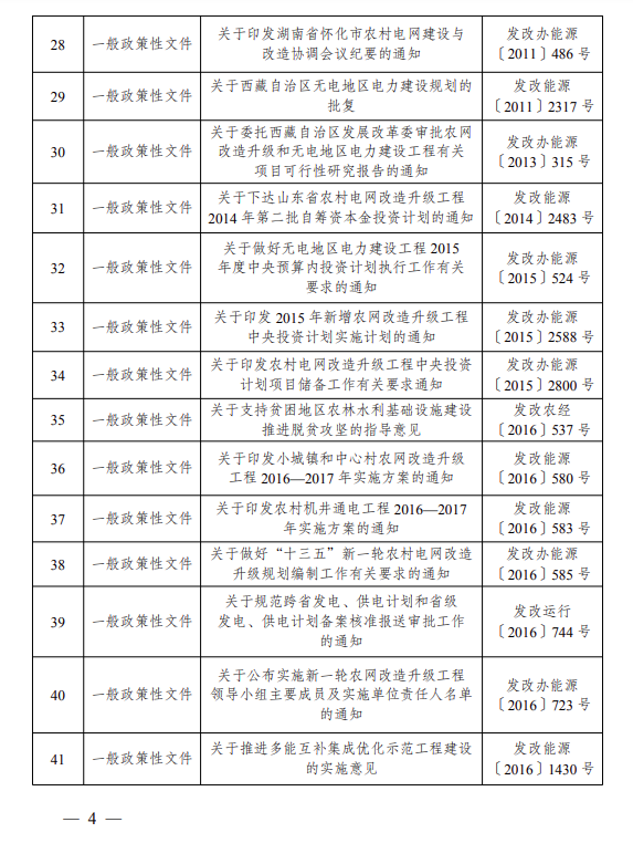微信截图_20230721102726.png