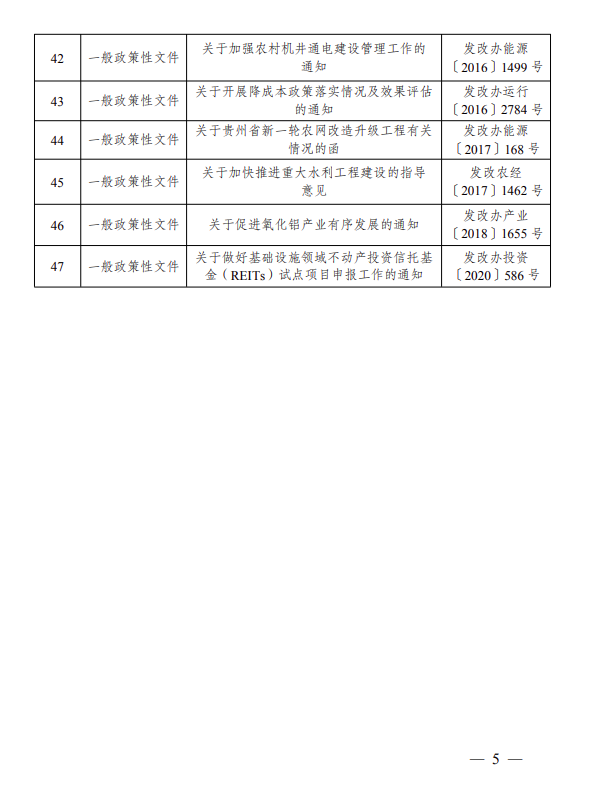 微信截图_20230721102733.png