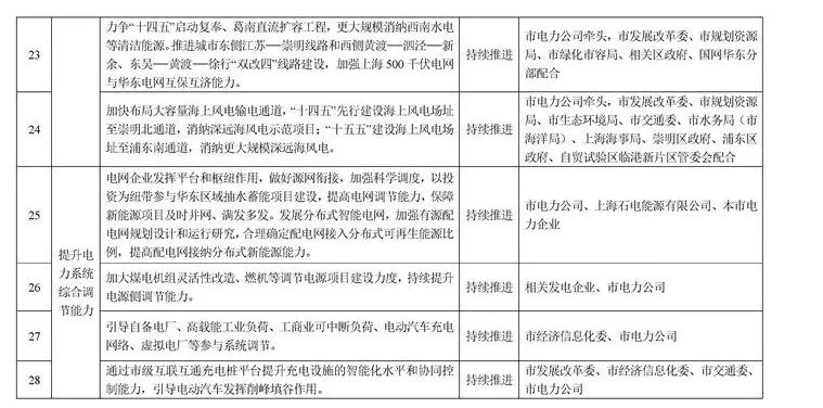 20220811_193637_021_副本.jpg