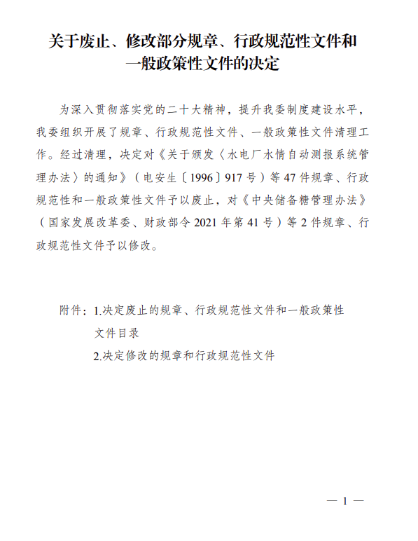 微信截图_20230721102652.png