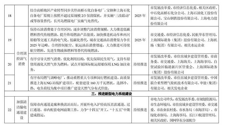 20220811_193637_020_副本.jpg