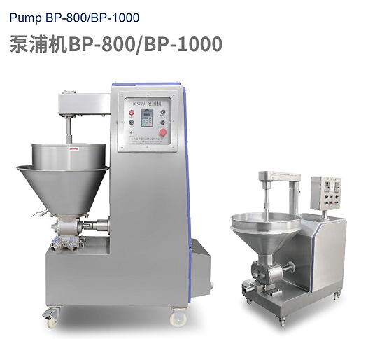 Pump BP-800/BP-1000