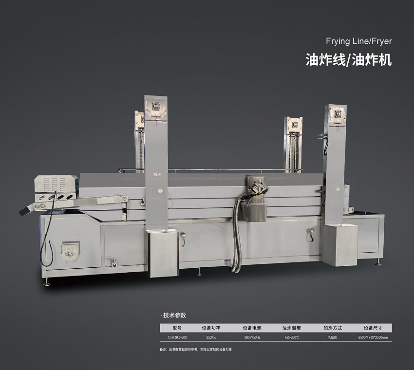 Frying Line/Fryer