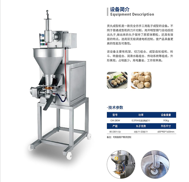 Tribute Pill Forming Machine