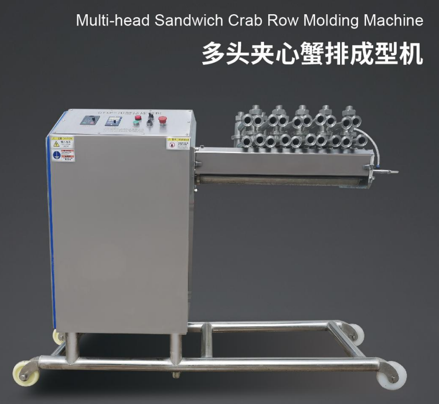 Multi-head Sandwich Crab Row Molding Machine