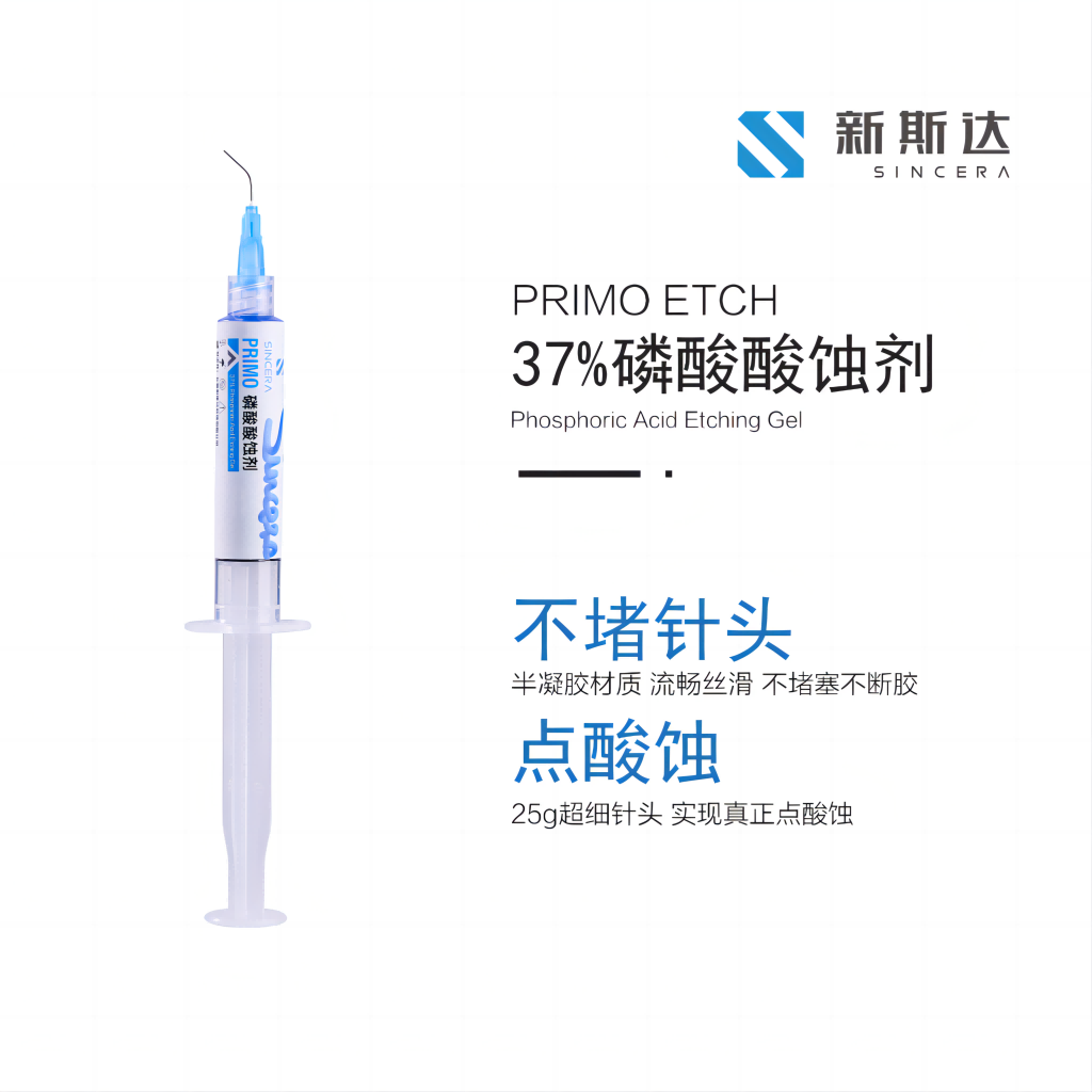 PRIMO ETCH 37% 磷酸酸蚀剂