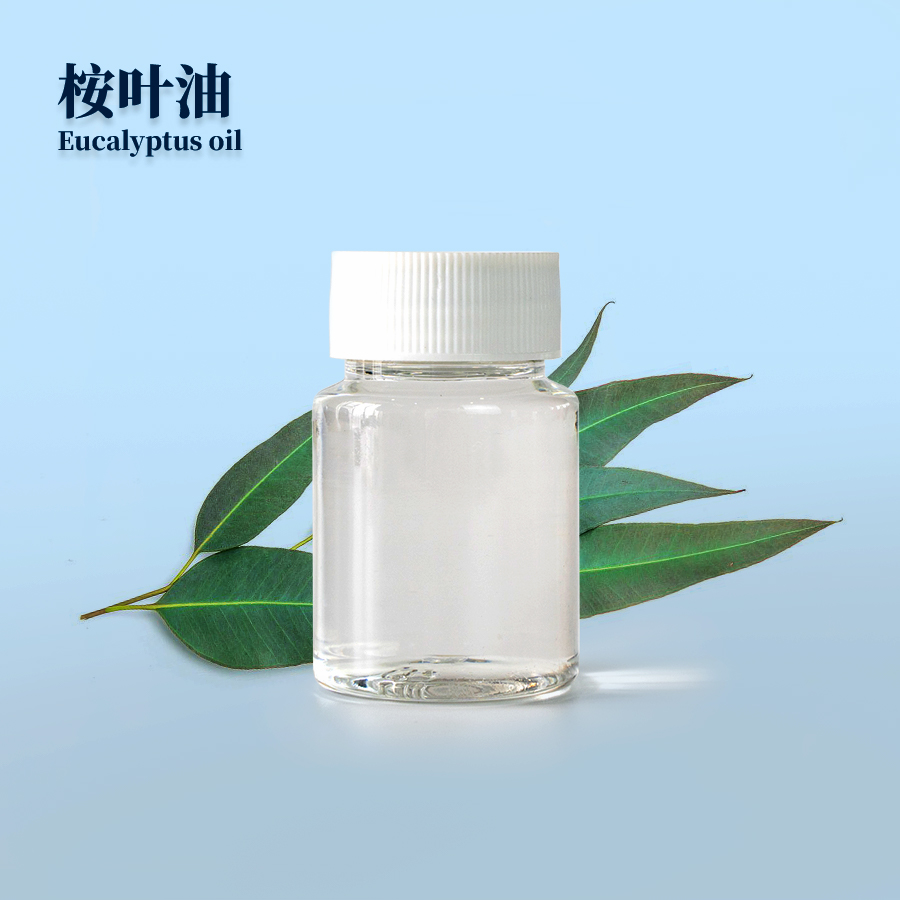 桉叶油