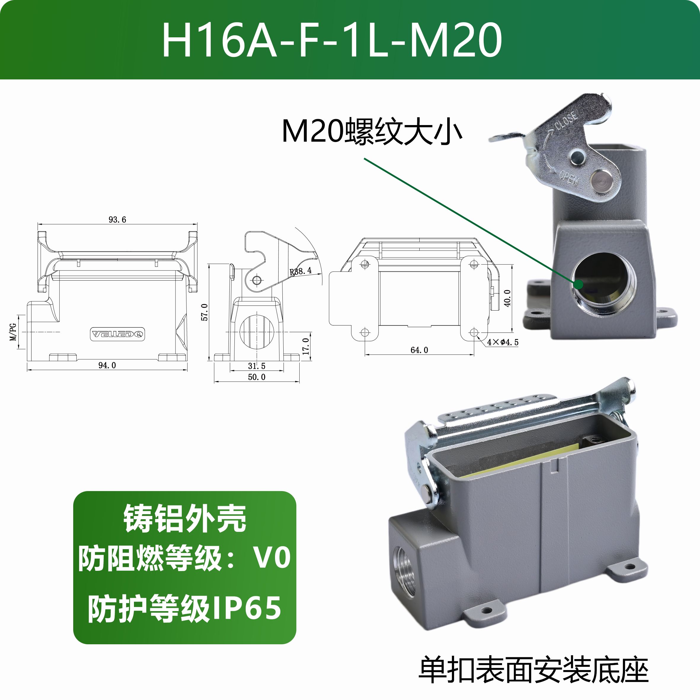 H16A-F-1L-M20
