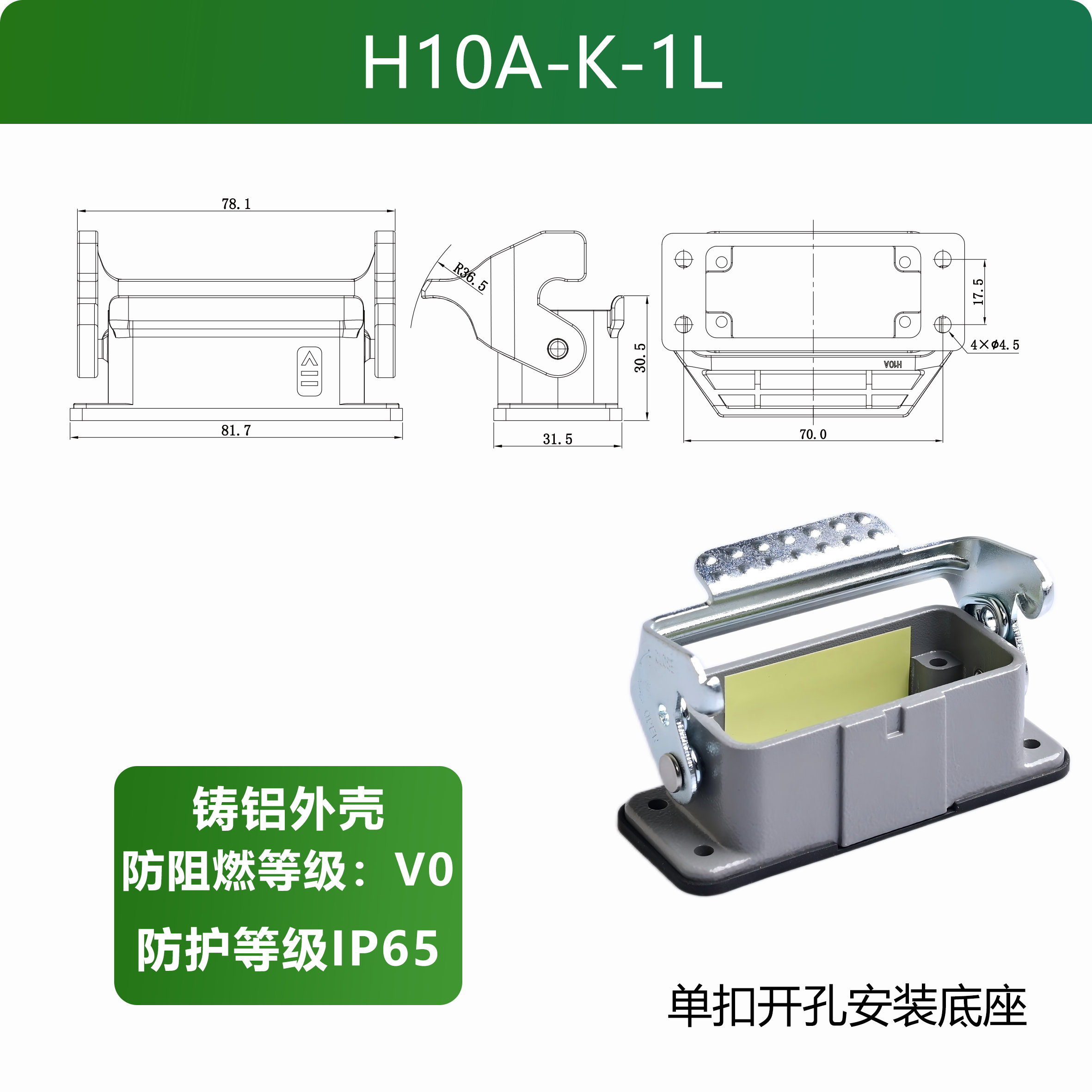H10A-K-1L