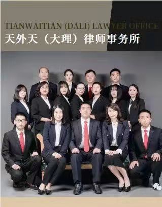 你的房子真是你的吗？详情点击链接。