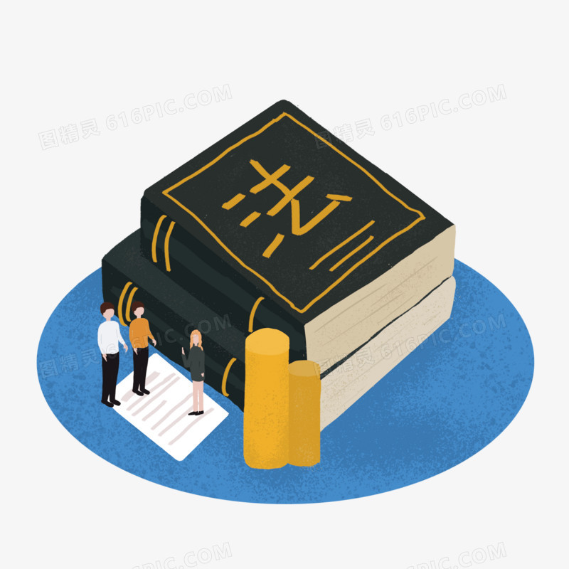 盗伐林木罪与非法收购、运输盗伐、滥伐的林木罪