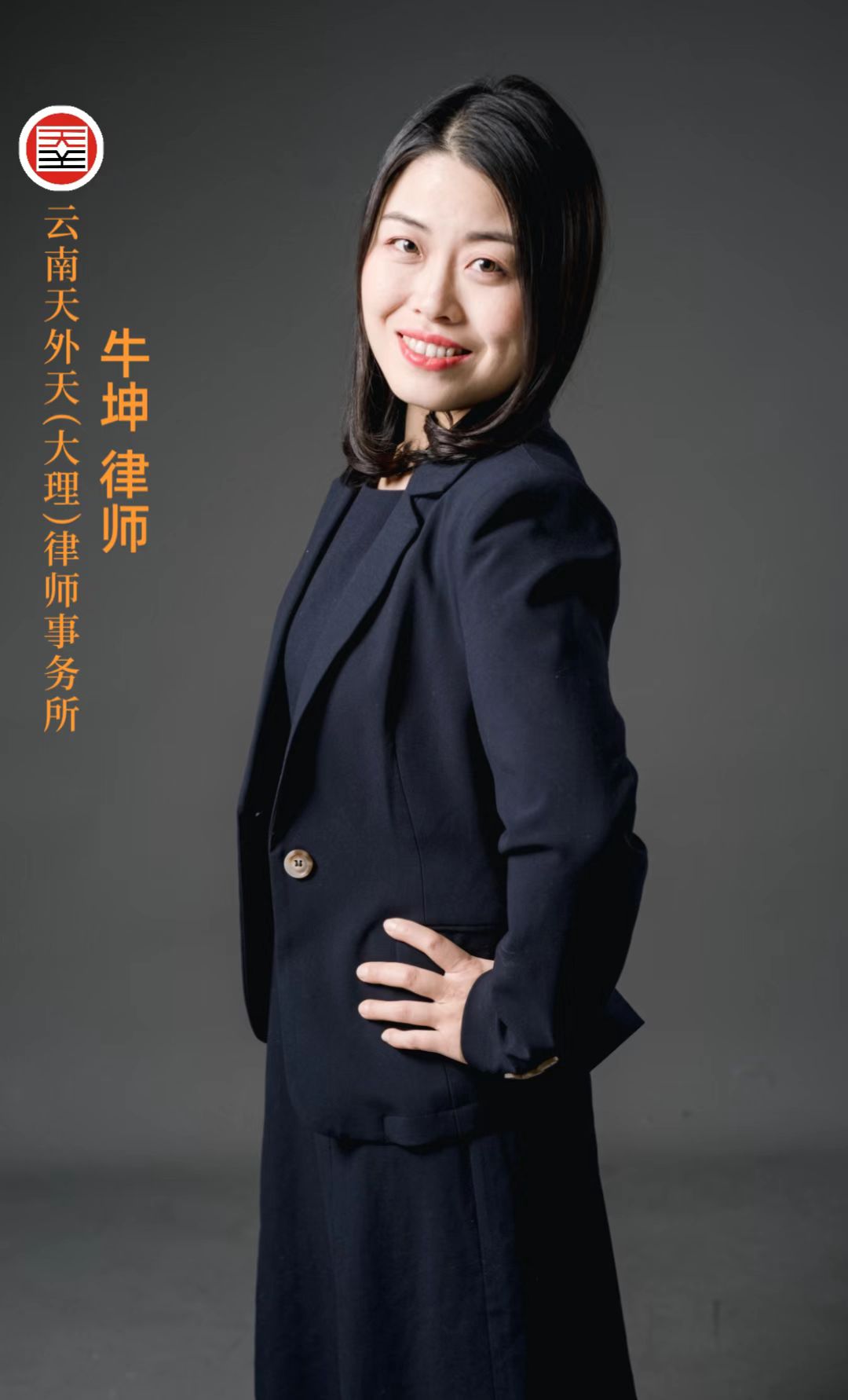 公益法律讲堂“天天学法律”迎来第100讲