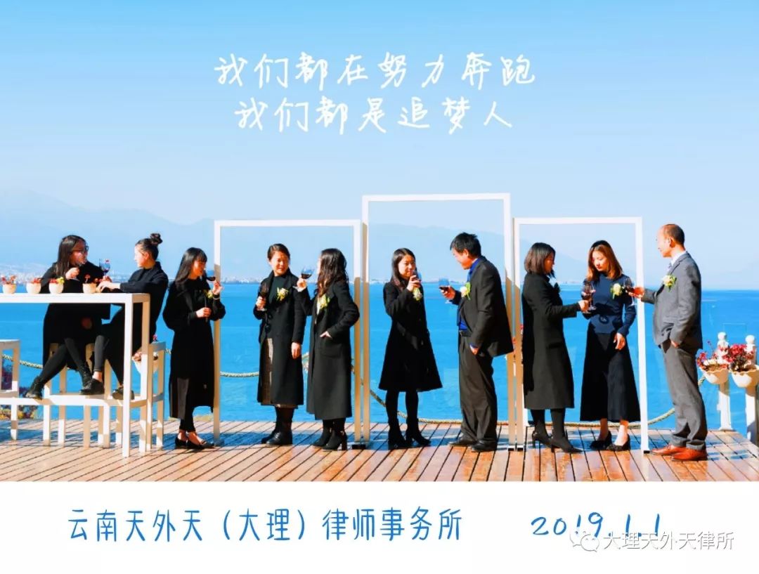 中秋节| 云南天外天（大理）律师事务所祝您中秋节快乐