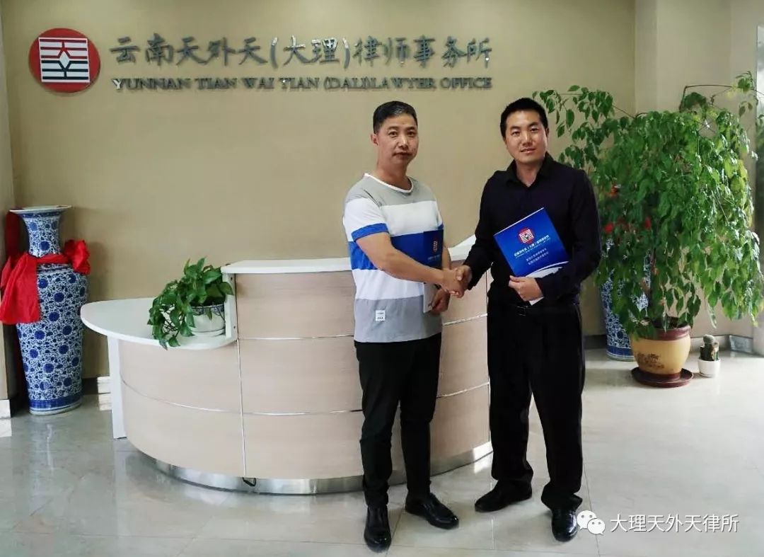 “中律天下”助推“律行大理”——热烈欢迎傅立标主任一行到访