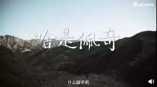 字典里没有的“佩奇”。