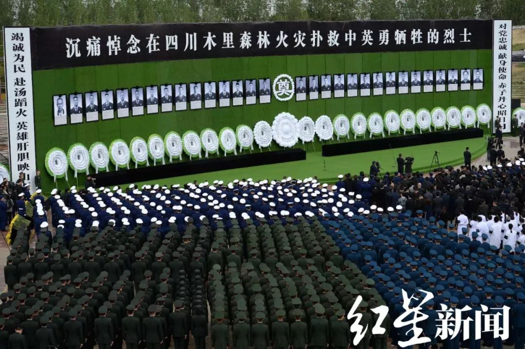 【关注】今天，痛悼英雄