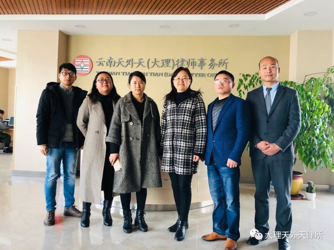 大理市司法局公律科余鸿梅科长一行莅临天外天（大理）律所检查“扫黑除恶”工作开展情况