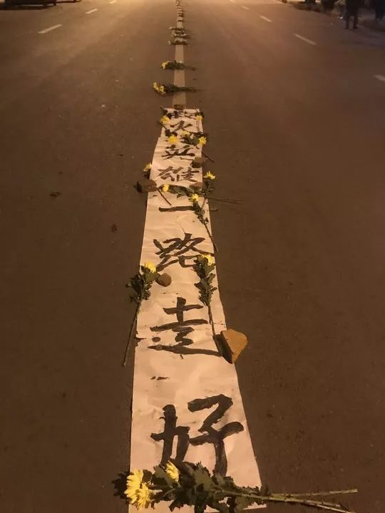 哪有什么岁月静好，只不过是有人替你负重前行。