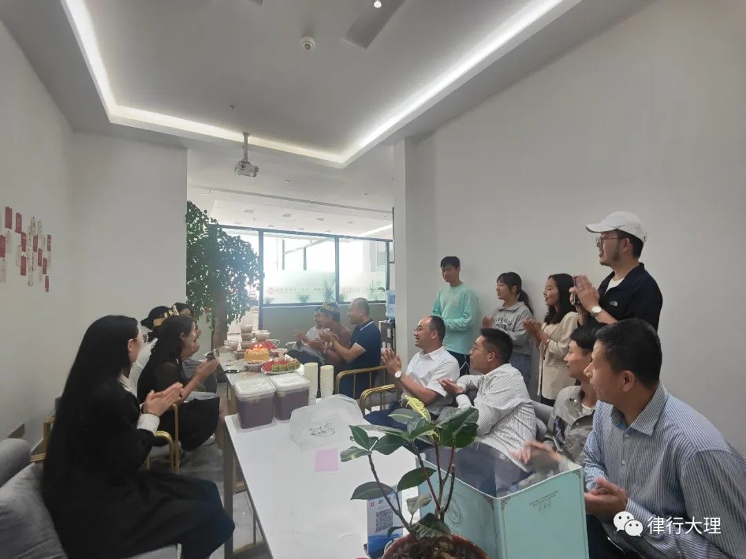 一岁一礼｜一寸欢喜｜云南天外天（大理）律师事务所举办七月生日会