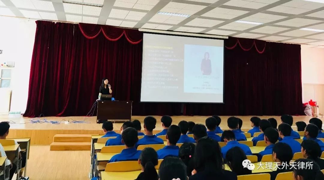 牛坤律师受邀为大理市中等职业学校的新生们讲授校园法制课