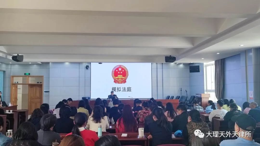 模拟法庭进事业单位|牛坤律师团队受邀到顾问单位大理市疾病预防控制中心开展以“意识形态工作”为主题的普法宣讲活动