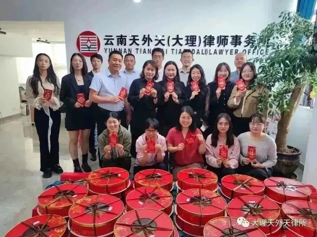 庆盛世华诞，迎金秋满月|云南天外天（大理）律师事务所祝您中秋国庆双节快乐！