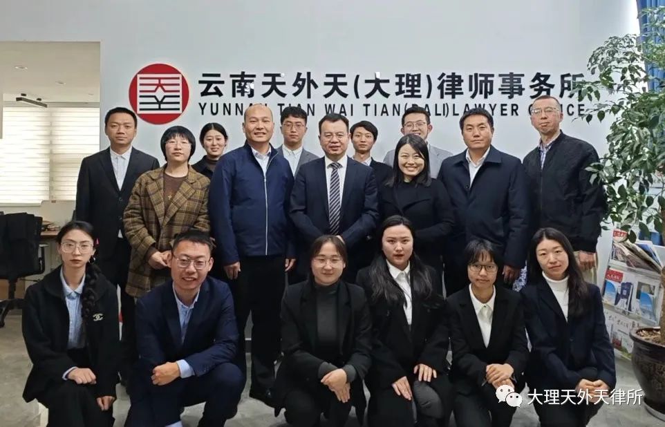 律所动态|昆明总所管委会主任金尚江至大理分所授课
