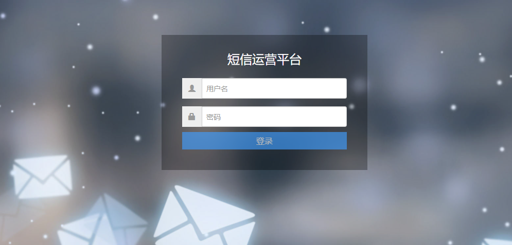 高可靠的短信平台容灾备灾方案