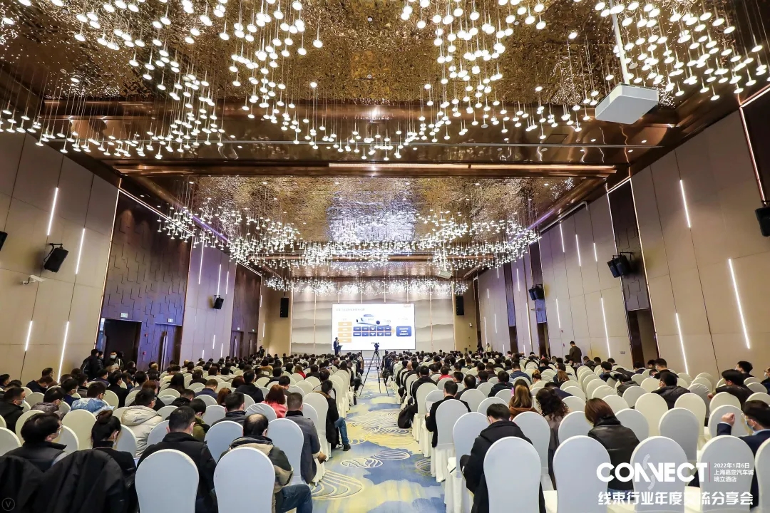 2022年首SHOW | best365官方网站入口FAKRA平台，赋能高速传输线束市场