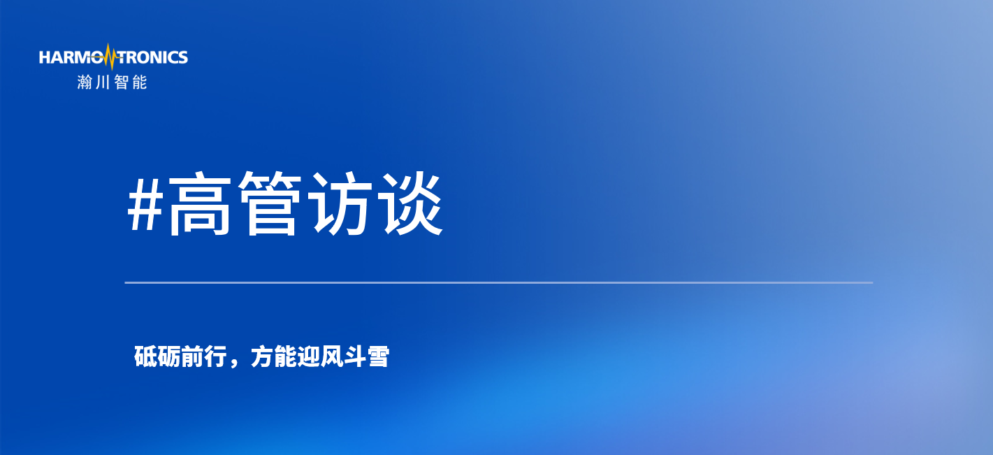 砥砺前行，方能迎风斗雪