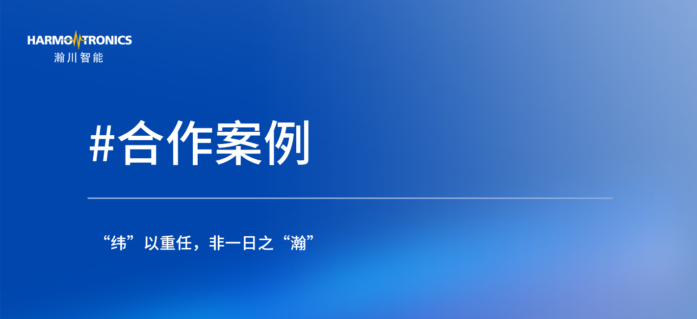 “纬”以重任，非一日之“瀚”