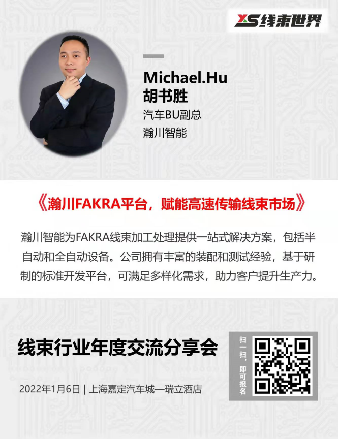 best365唯一官网深化制造业与互联网融合发展
