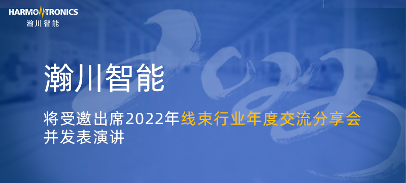 best365唯一官网深化制造业与互联网融合发展