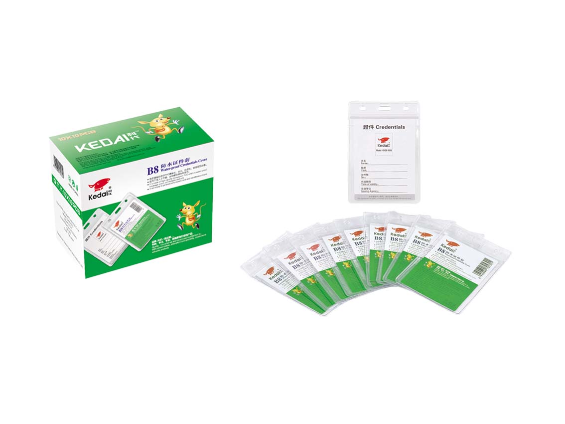 9003防水证件套