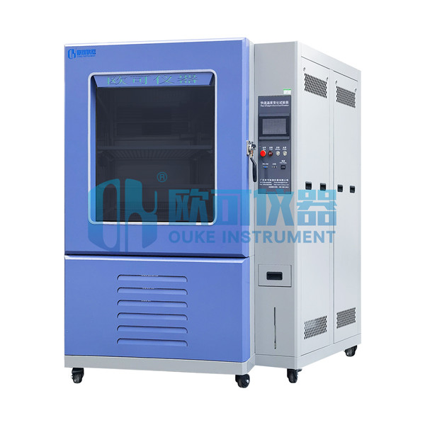 快速溫度變化試驗箱